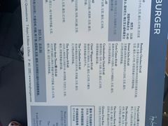 -Fergburger(皇后镇店)