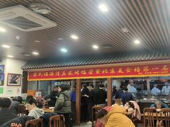 -柴氏风味斋(甘家口店)