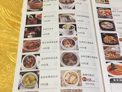 菜单-珍味汤馆·潮汕家乡菜(保利文化广场店)