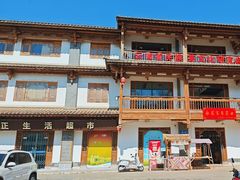 -云南民族村