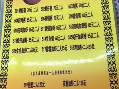 -云腾砂锅粥(龙津东路店)