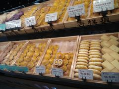 -唐糕祖(商业步行街店)