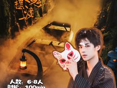 -E+有冰工厂·昆仑寒宫2(五角场店)