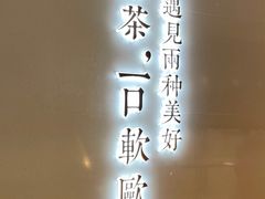 -奈雪的茶(百盛店)