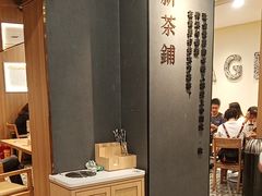 -霸王茶姬(正佳广场店)