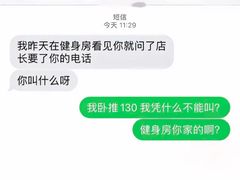 -VPsmart私教健身工作室(新华路旗舰店)