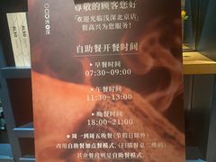 -浅深(北京北四环精品店)
