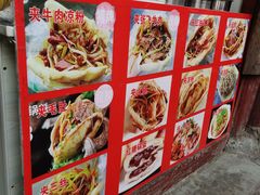 -小陈方酥锅盔(古城总店)