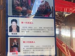 -西江传说•酸汤鱼(水东路店)