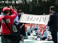 -上海市第一师范学校附属小学