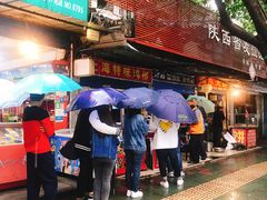 门面-脆皮五花肉(建东街旗舰店)