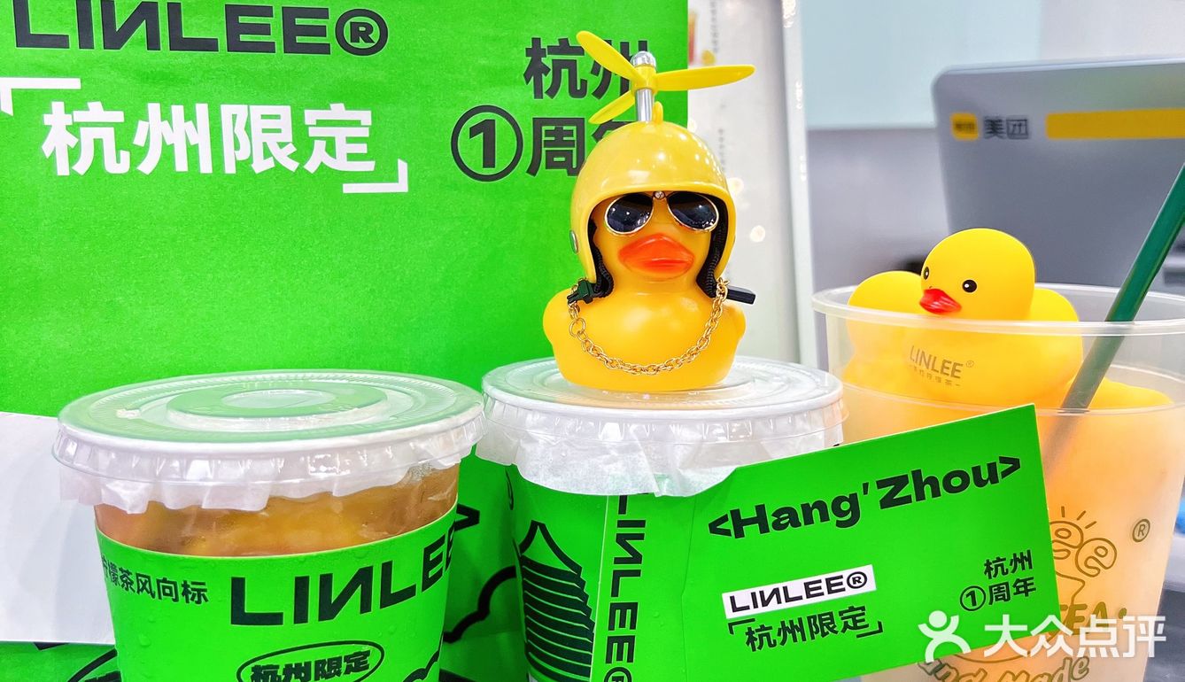 LINLEE 丨他家的柠檬茶真的是我的夏日续命神器！