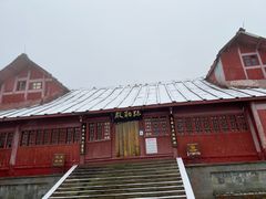 -峨眉山风景名胜区