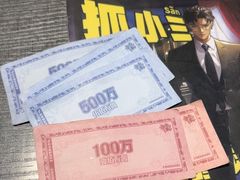 -剧狐剧本杀(徐汇1号店)