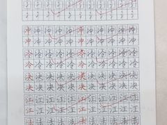 -缤纷鸟美术书法(交大校区)