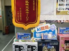 -斯坦星球AI编程·机器人科创·乐高科学·信奥·思维·专注力·STEM·竞赛考级(高新区绿宝广场龙湖狮山天街学习中心)