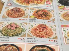 菜单-萨莉亚意式餐厅(南京环亚凯瑟琳广场店)