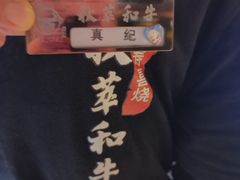 -浦江城市生活广场(江月路店)