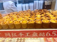 -糕材生(龙湖北京大兴天街店)