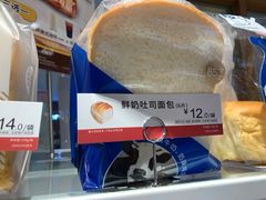 鲜奶吐司面包-85度C(福州马尾君竹2店)