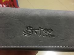 -造寸眼镜·蔡司官方授权店(东门店)