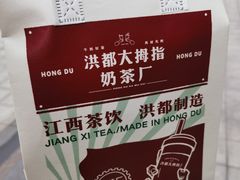 -洪都大拇指(洪都店)