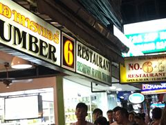 -Dang restaurant (patong phuket)