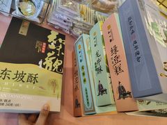 -知味观(翡翠城店)