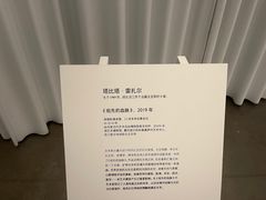 -上海当代艺术博物馆