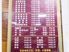 -南充姚记米粉(玉林店)