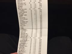 账单-赤坂亭·M9和牛烧肉·铁板烧(合肥万象城店)