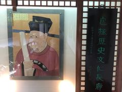 -包公祠