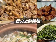 -围龙屋客家食府(福田店)