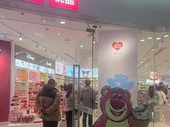 -名创优品(中原万达2F店)