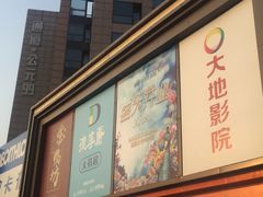 -迪卡侬(西三旗店)