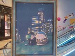 -上海尚嘉中心