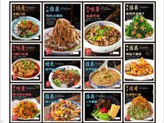 -名典餐厅(铁西立安花园店)