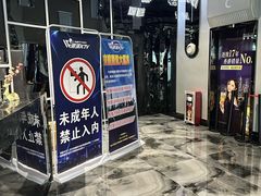 -潮派KTV(海珠新都荟广场店)
