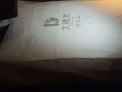 -大桶大足浴(静安店)