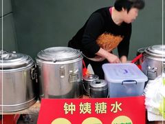 -钟姨糖水(惠城店)