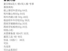 -牛藏·黑毛和牛烧肉(环市东店)