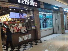 -苏州现代传媒广场商业
