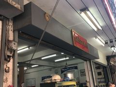 -榮泰米粉湯(Left Shop)