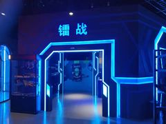 -世代星球·保龄球·镭战真人CS·团建(杨浦店)