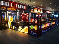 -有喜屋·深夜食堂(环宇荟店)