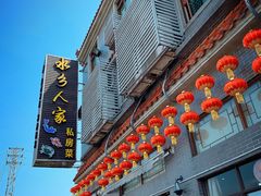 门面-水乡人家私房菜(逢简店)