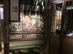 -三代烤肉(保利广场店)