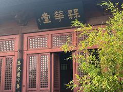 -开封府