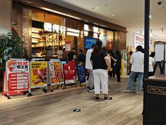 -德得轩烤涮一体自助餐厅(王府井店)