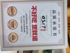 -0317火锅鸡·清真(正达店)